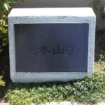 Y'sHOME：藤和ライブタウン垂水山手5